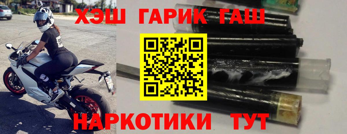 Туапсе  Гашиш убойный  Гашиш  Вход с VPN  Гашиш AMNESIA HAZE 