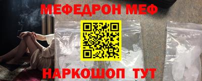 альфа пвп VHQ Иваново
