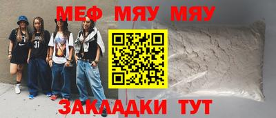 марки nbome Ижевск