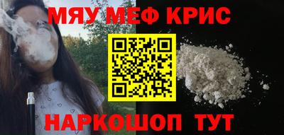 альфа пвп VHQ Иваново