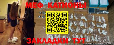 альфа пвп VHQ Иваново