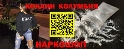 марки nbome Ижевск