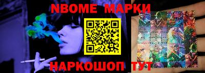 альфа пвп VHQ Иваново