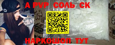 мдпв Ивантеевка