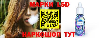 альфа пвп VHQ Иваново