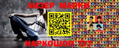 марки nbome Ижевск