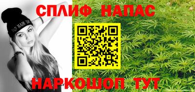 альфа пвп VHQ Иваново