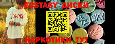 альфа пвп VHQ Иваново