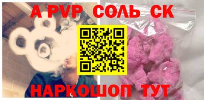 альфа пвп VHQ Иваново