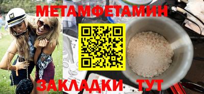 марки nbome Ижевск