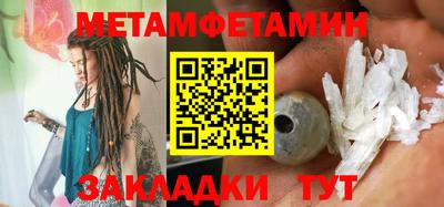 марки nbome Ижевск
