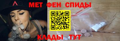 альфа пвп VHQ Иваново