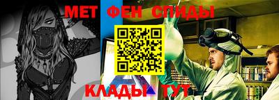 альфа пвп VHQ Иваново