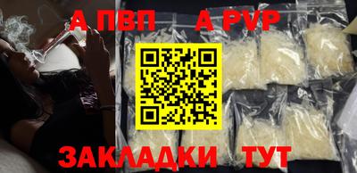 марки nbome Ижевск